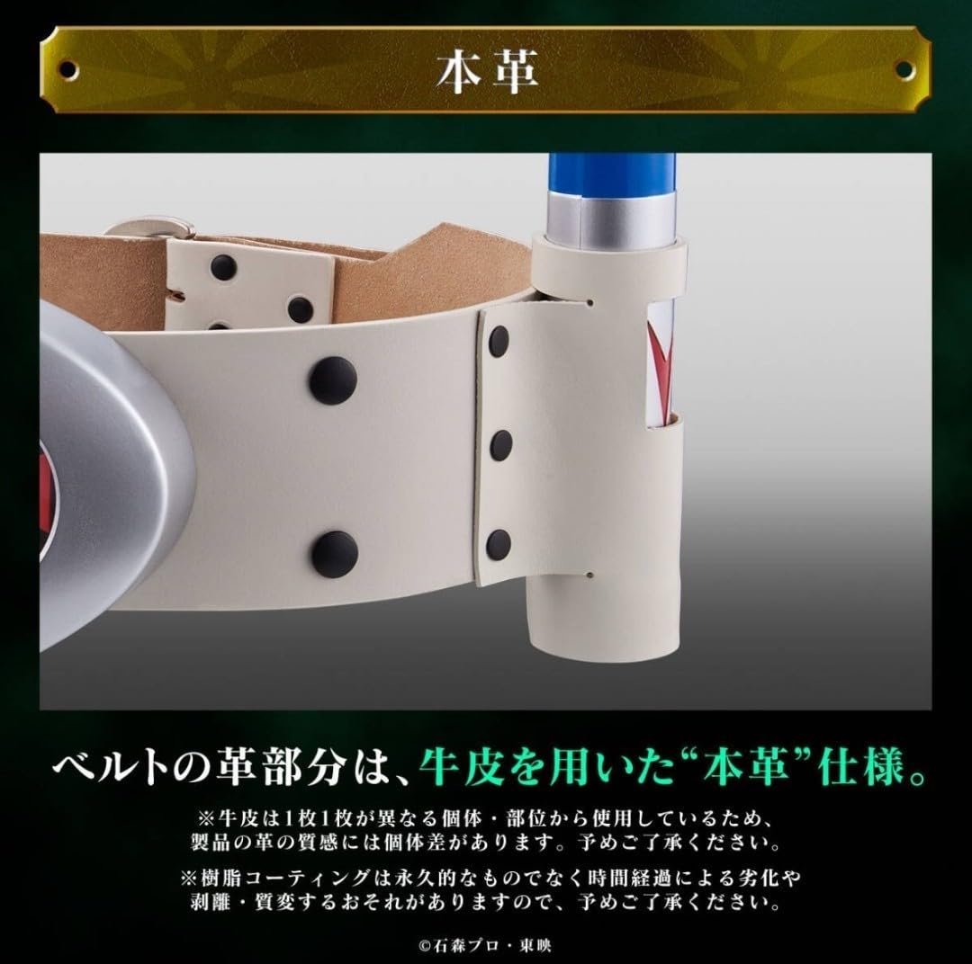 Amazon.co.jp: 1/1 PB プレミアム 限定 V3 CSM 変身ベルト ダブル