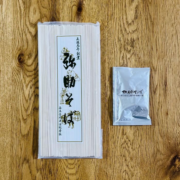 ご当地蕎麦 西馬音内そば）秋田 弥助そば 180g／袋｜弥助 乾麺 秋田県 蕎麦 ソバ (8袋, つゆ有り)