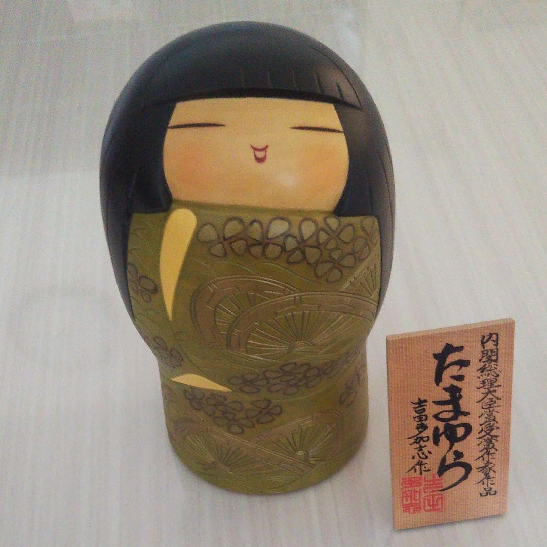 1971年 近代 モダンこけし 杉崎泰山 作 〈ささやき〉創作 郷土