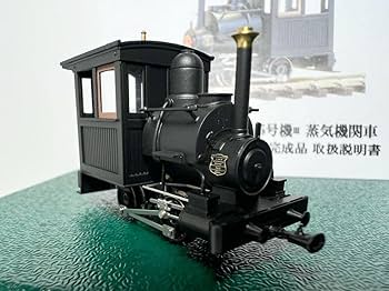 Amazon.co.jp: ワールド工芸 上野鉄道 こうげつ 5号機Ⅲ 蒸気機関車