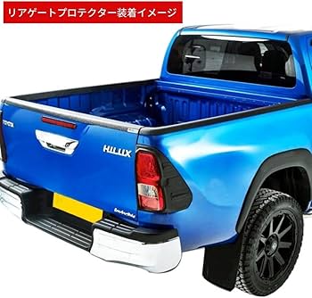 テールゲートガード プロテクター ハイラックス HILUX GUN125ブラック テールゲートガード プロテクター ハイラックス HILUX GUN125