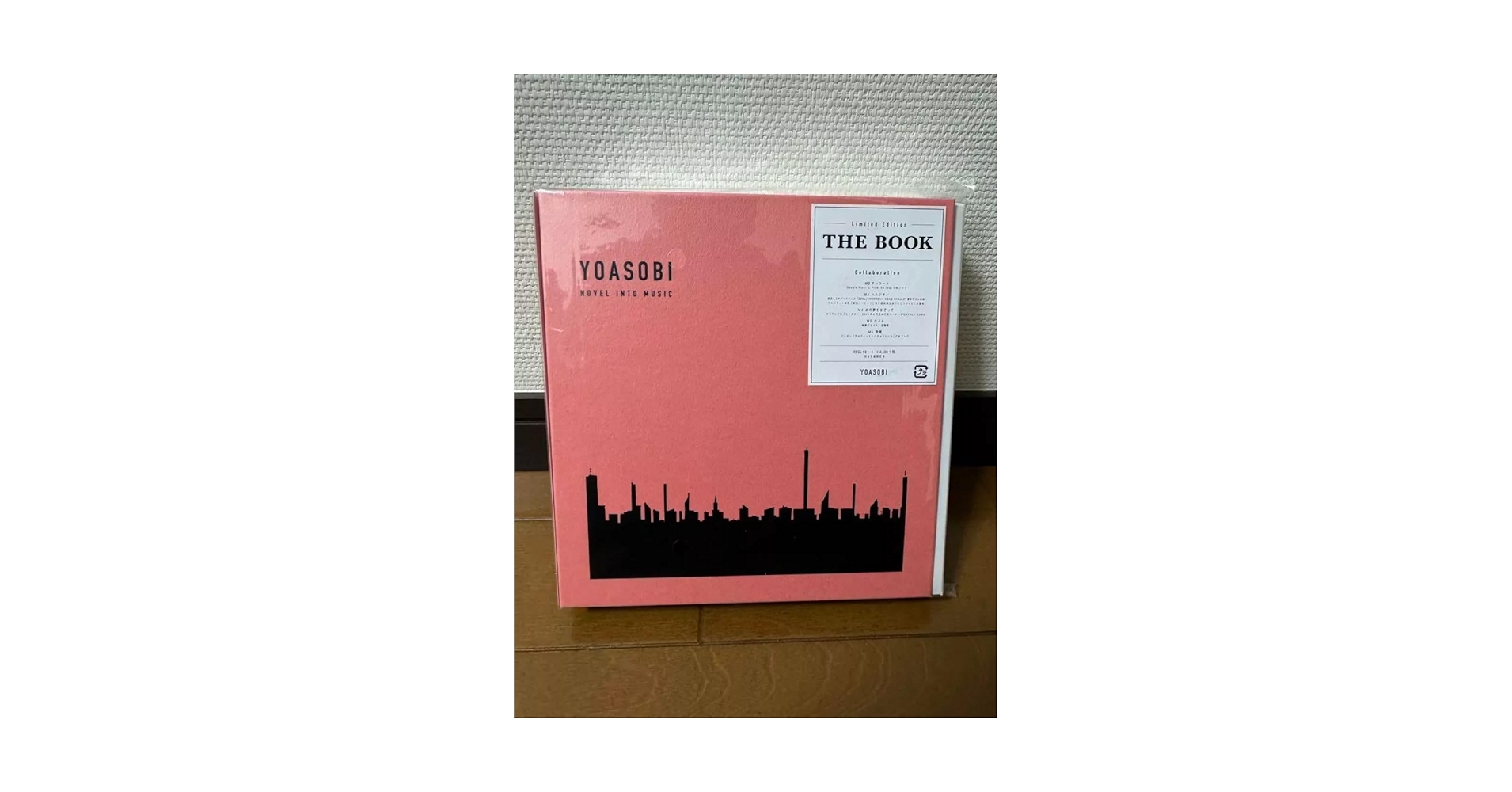 Amazon.com: THE BOOK(完全生限定片)(CD+付属品)(特典なし): CD