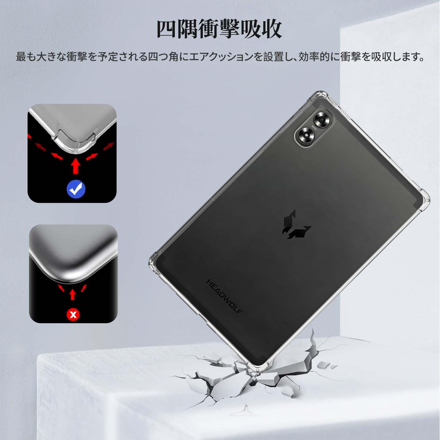 Amazon.co.jp: For Headwolf Fpad6 SE ケース,8.7インチ,TPU保護ケース