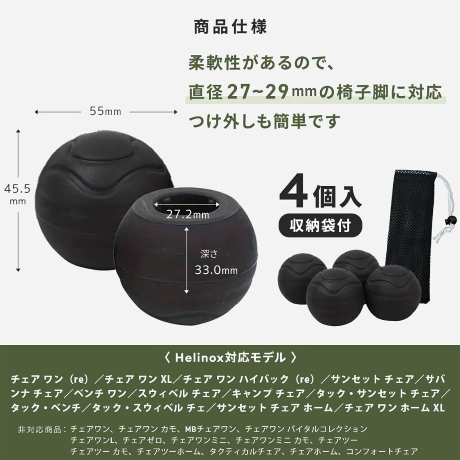 Amazon.co.jp: [THE PRODUCT] ヘリノックス チェア 脚カバー つけた
