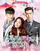 (未使用･未開封品)　ジキルとハイドに恋した私 ~Hyde Jekyll Me~ DVD SET2(お試しBlu-ray(第11話~第13話)付き) df5ndr3 ジキルとハイドに恋した私 ~Hyde, Jekyll, Me~ DVD SET2(お試し