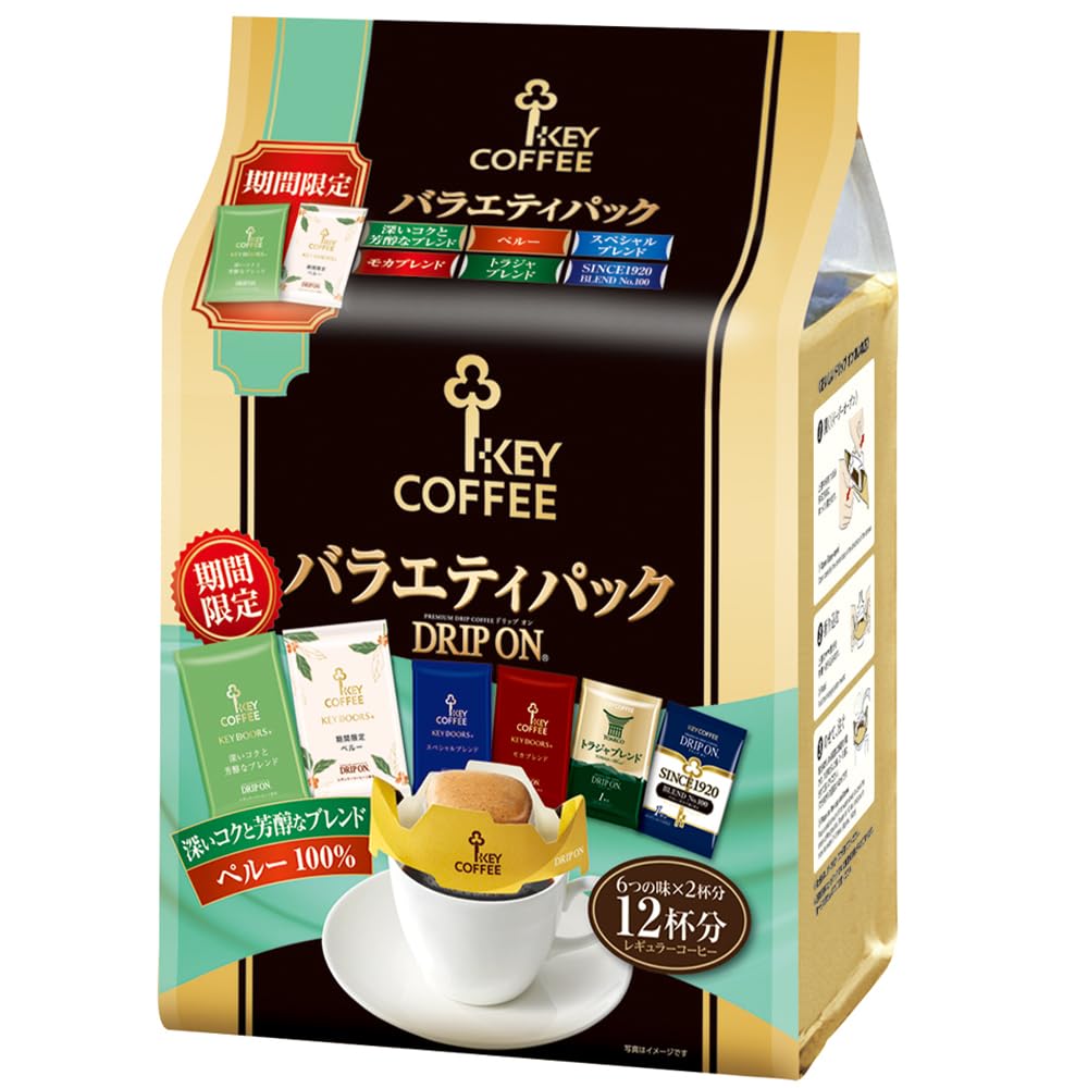 KEY COFFEE ⭐︎DRIP MASTER PRECIS(DMP-M ) Amazon.co.jp: Key Coffee Drip On Variety Pack (0.3 oz (8 g) x 12
