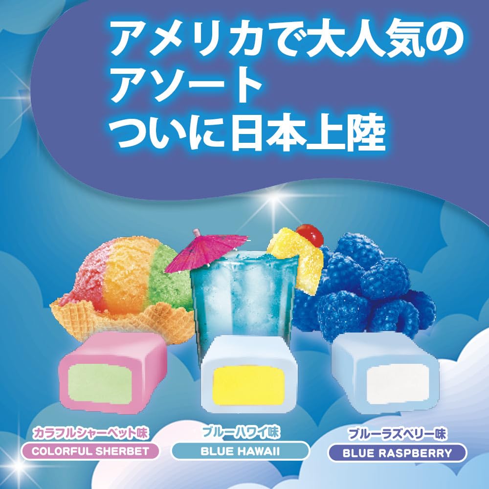 Amazon.co.jp: 森永製菓 ハイチュウアソート＜ファンタジーミックス