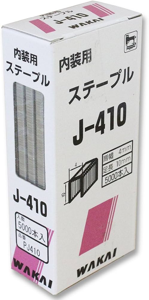 ステンレス MAXステープル 4mm幅 針長10mm ステンレス MAXステープル 4mm幅 針長10mm