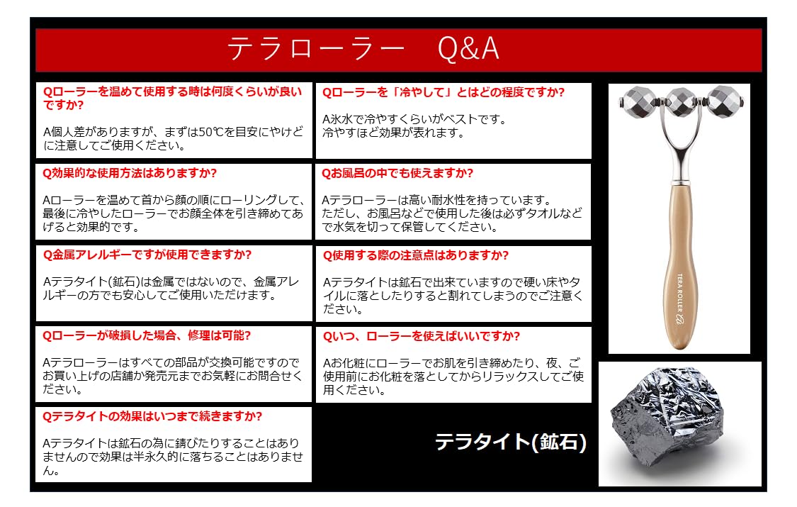 Amazon.co.jp: 【公式】テラローラー・アイⅡ シャインゴールジ 1秒間