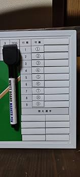 野球作戦ボード Lサイズ マグネット付き(オマケ) ひいちゃん 野球作戦ボード Lサイズ 記名マグネット40枚付き - メルカリ