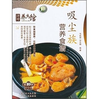 Paperback computer users Recipe [Paperback] [Chinese] Book