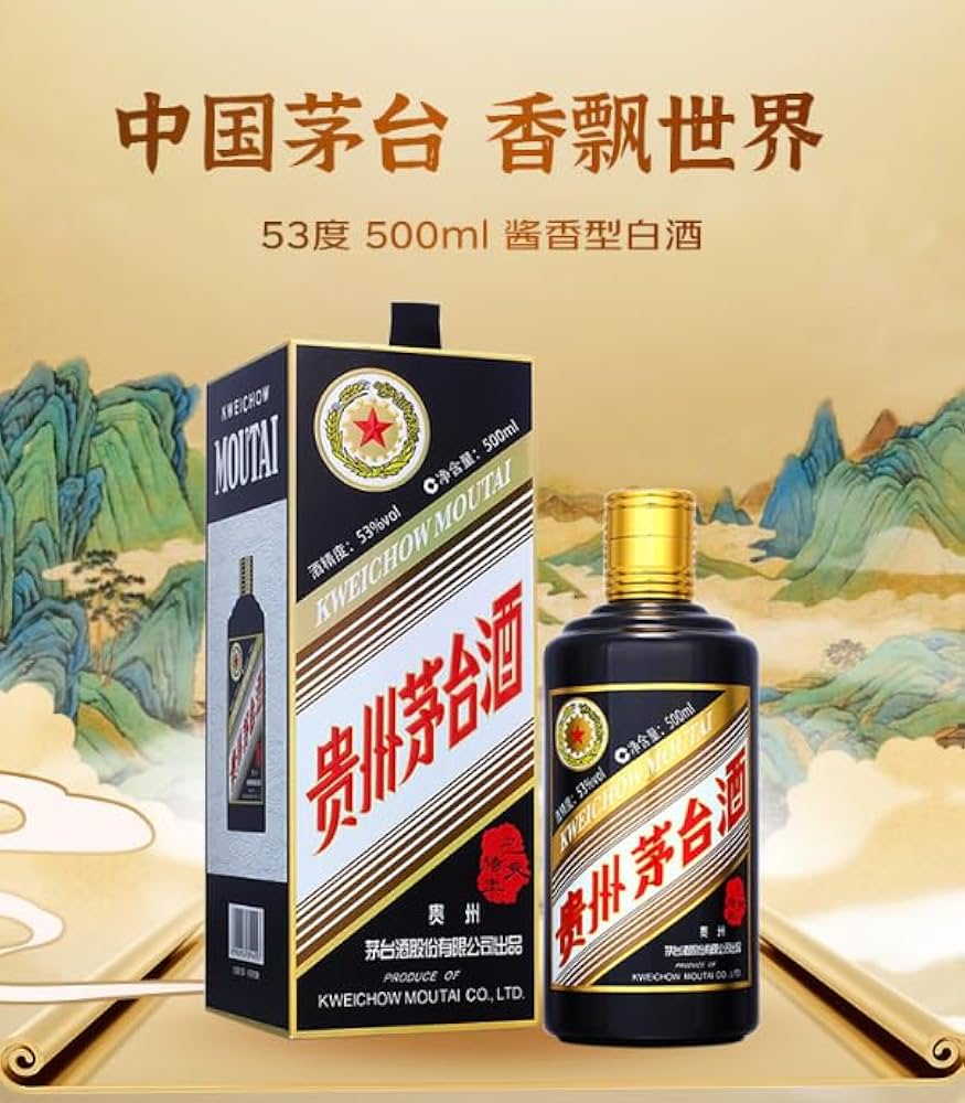 Amazon.co.jp: 貴州茅台酒 猪年ボトル アルコール53度500ml 2019年 箱