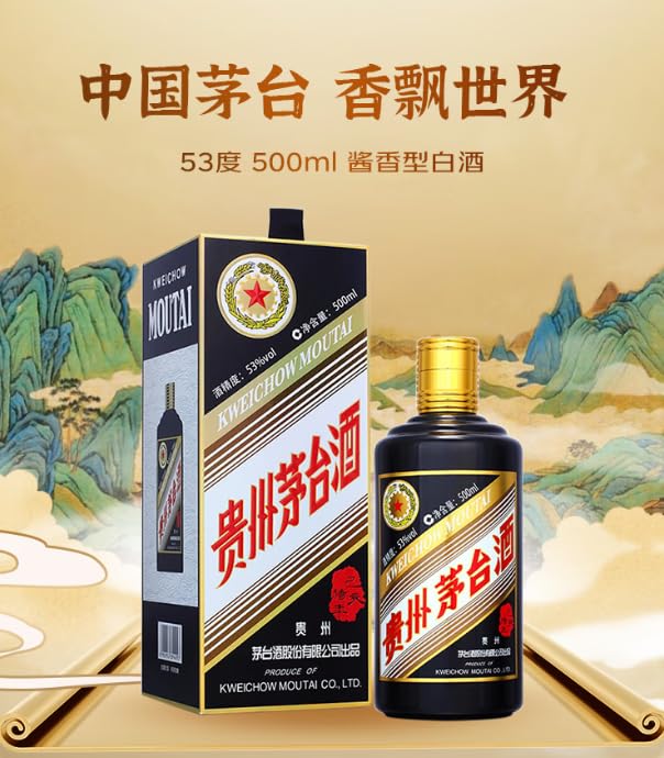 貴州 茅台酒 53% 500ml 2019年製 Amazon.co.jp: 貴州茅台酒 猪年ボトル アルコール53度500ml 2019年 箱