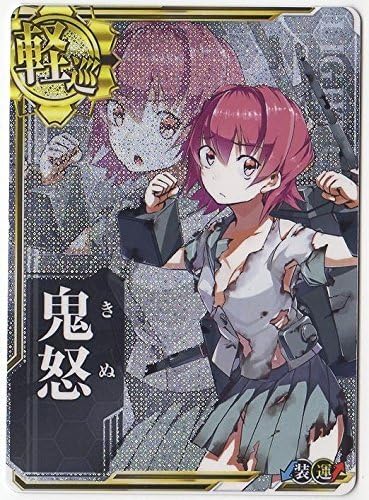 Amazon Co Jp 艦これアーケード No 109 鬼怒 中破 ホビー 通販