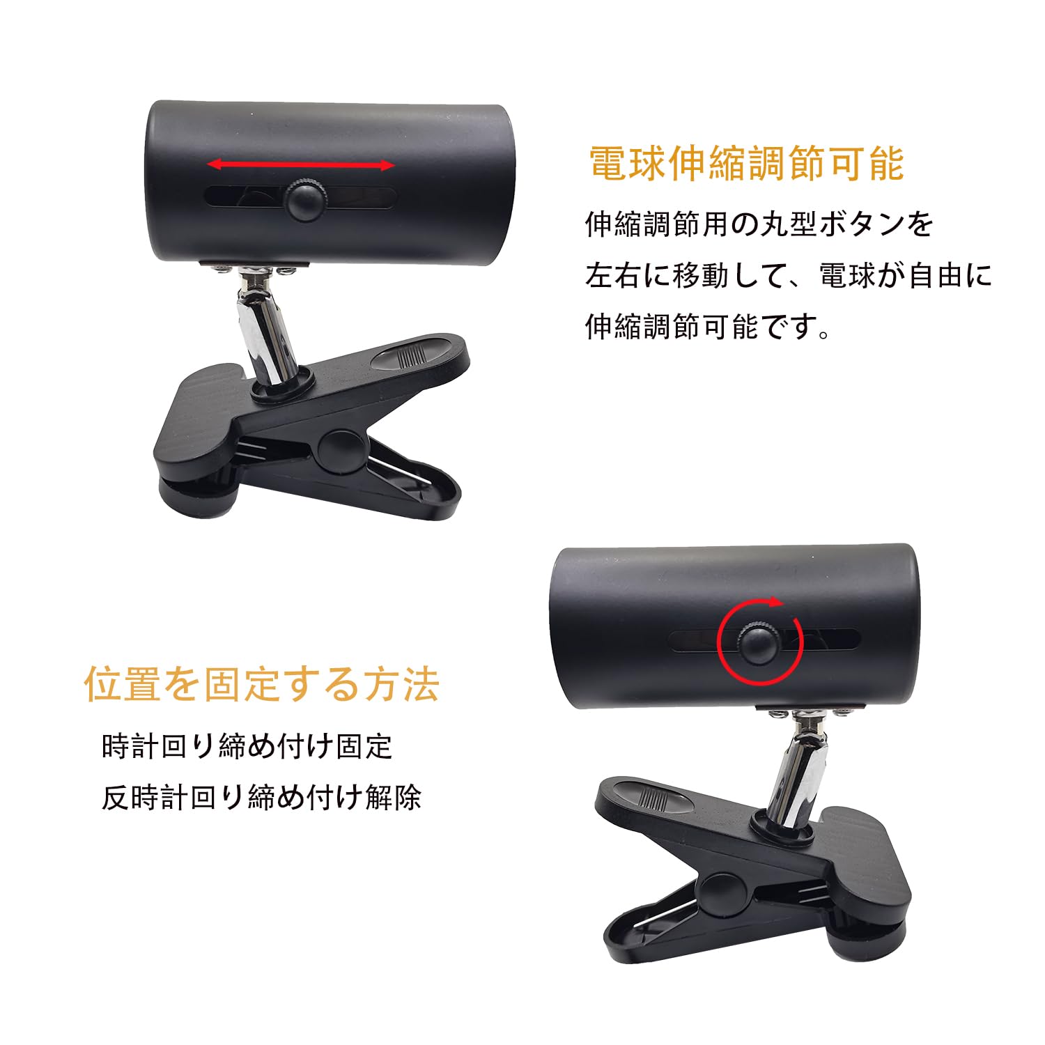 Amazon.co.jp: クリップランプ E26 対応 デスク電球ソケット 爬虫類