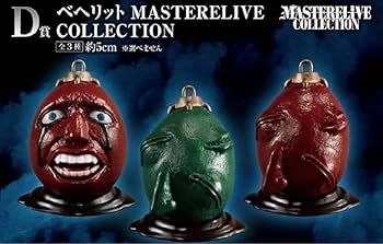ベルセルク 一番くじ D賞 ベヘリット　全3種コンプセット Amazon.co.jp: 一番くじ ベルセルク 運命に抗う、黒い剣士 D賞