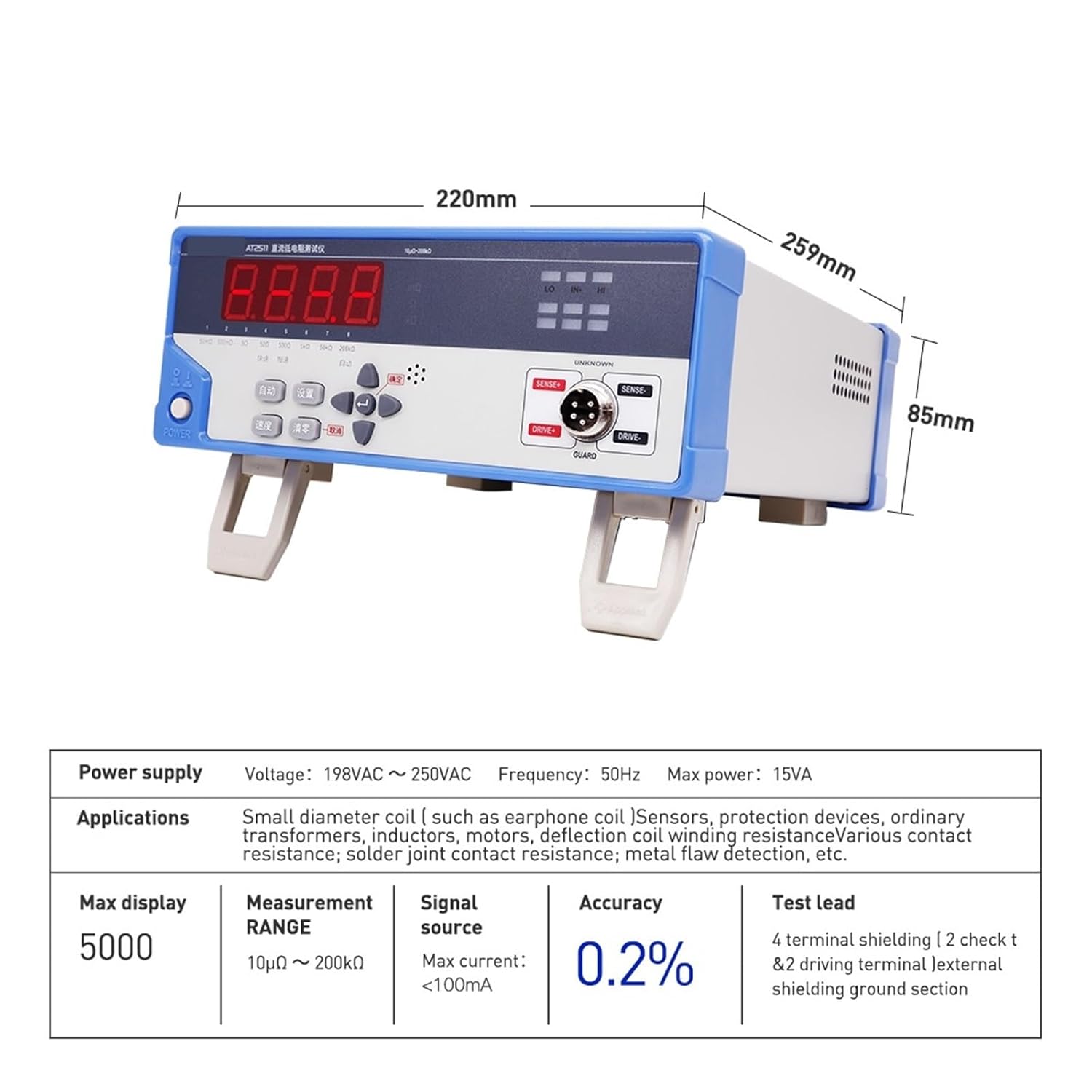 Capacitance Meters, AT2511 LED Display Digital 10 Micro Ohm Meter for DC Low Resistance Tester