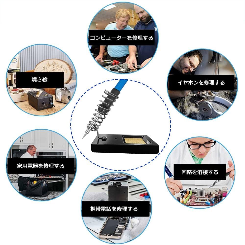 Amazon | GLISTON はんだごて はんだごてセット 温度調節可(200～450