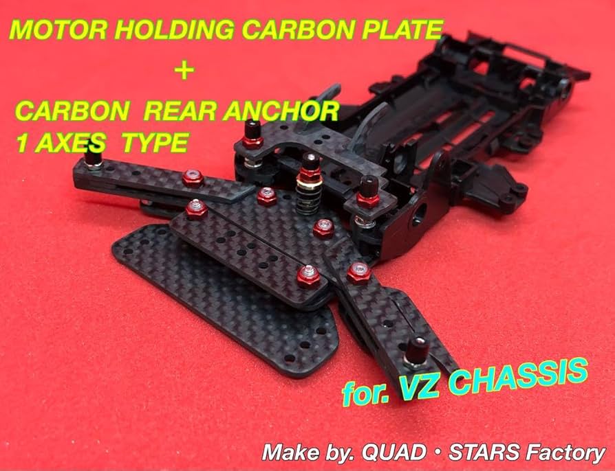 【ミニ四駆・VZ用】１軸リヤアンカー＋モーター押さえ　ブラックアウト／カーボン ミニ四駆・VZシャーシ専用】1軸リヤアンカー＋モーター押さえ