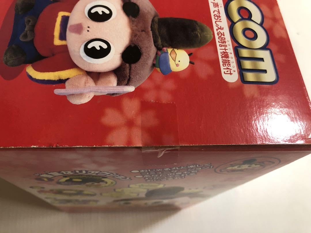 Amazon.co.jp: おじゃる丸 電脳話しcom : おもちゃ