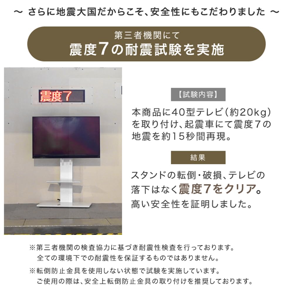 Amazon｜タンスのゲン テレビスタンド ガス昇降 上下左右 首振り 震度7
