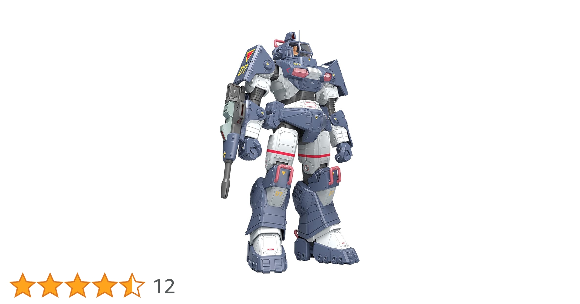 Amazon | マックスファクトリー(Max Factory) Get truth 太陽の