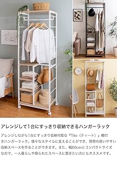 kino ハンガーラック smart-i 2段階高さ調節 ハンガーラック キッズハンガー ジュニア