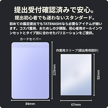 マツバのスリーパー　psa10 マツバのスリーパー VS PSA10