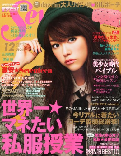 灯台 2011年 12月号 [雑誌] 灯台 2011年 12月号 [雑誌] Amazon.co.jp: 灯台2025年7月号 [