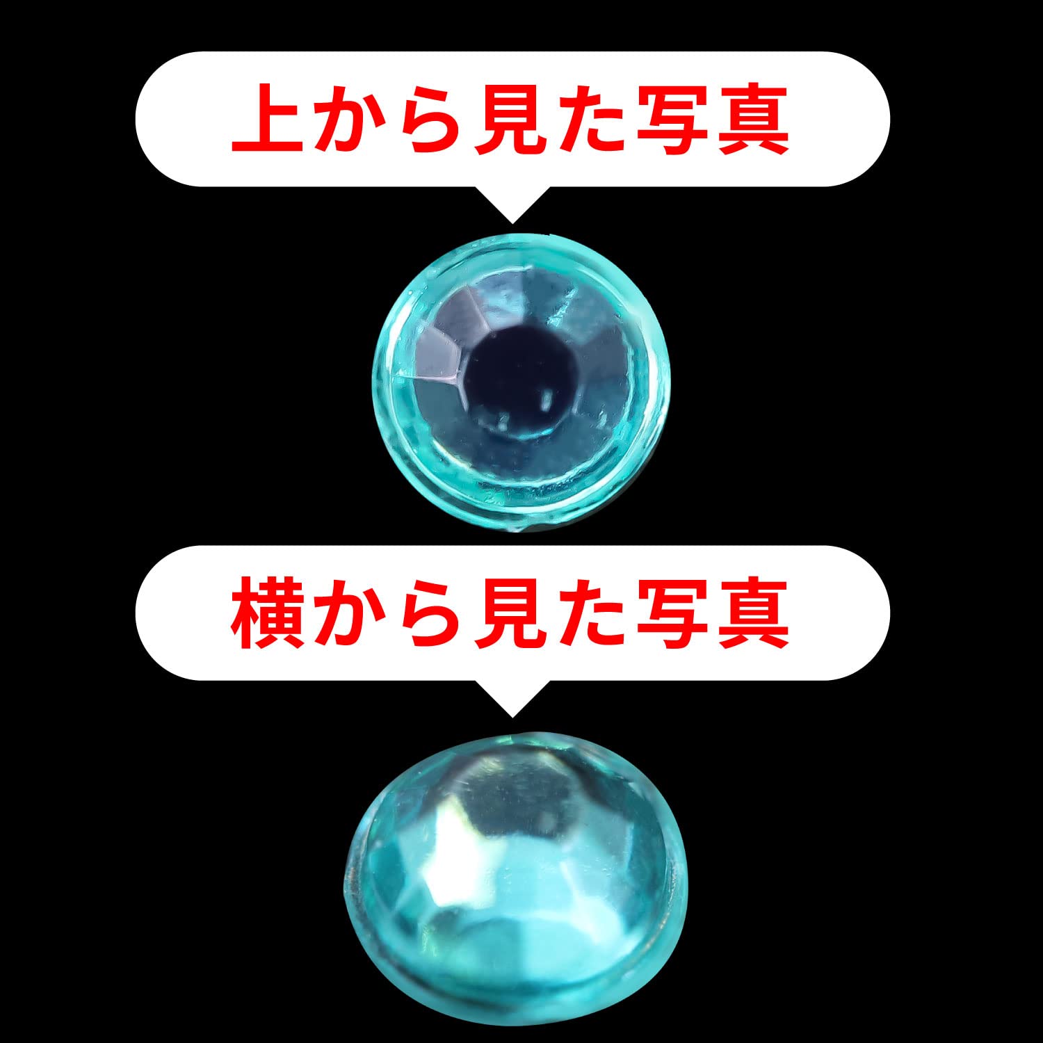 Amazon.co.jp: 136 ラインストーンシール(デコシール) ジュエリー