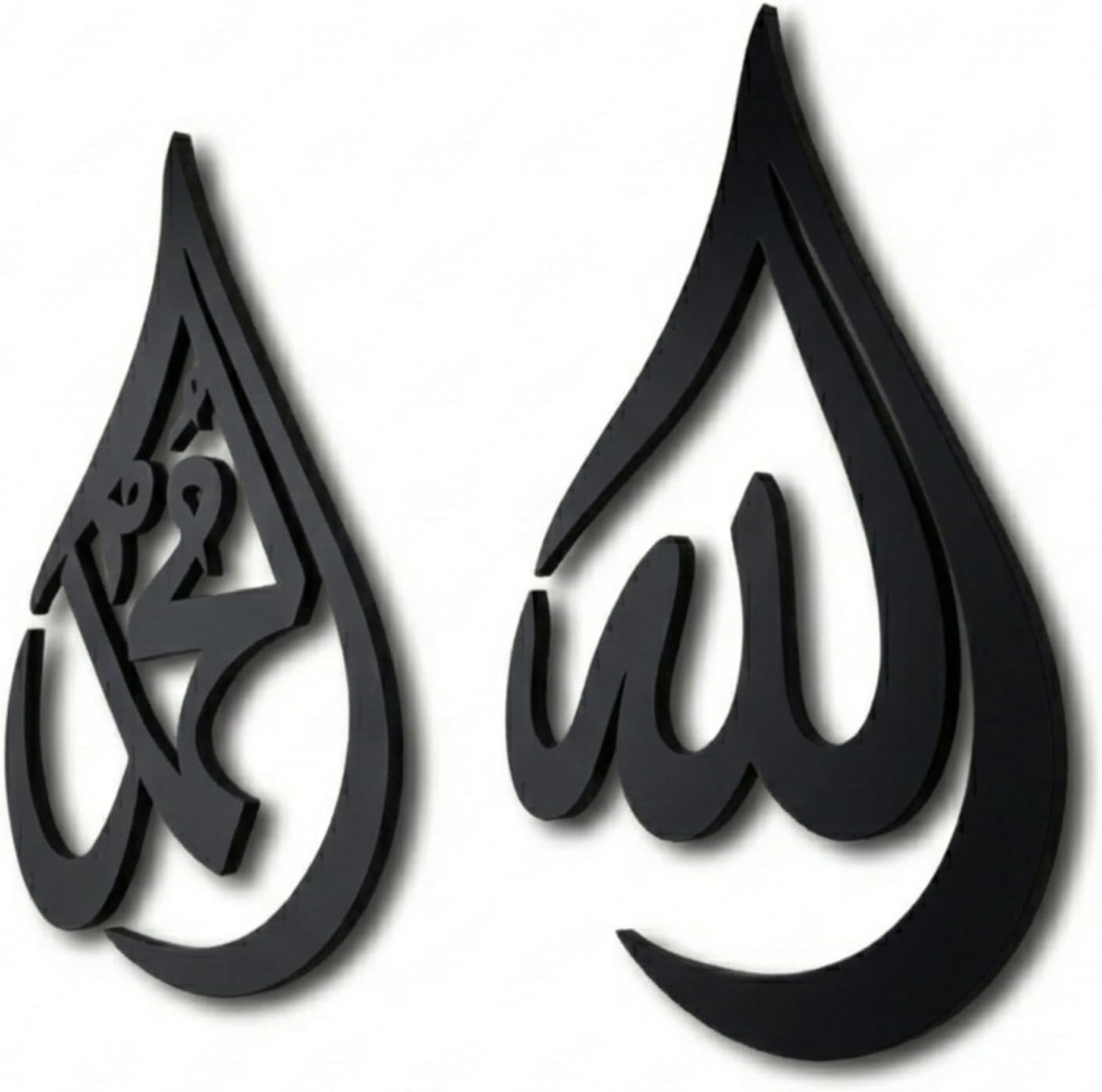 Wooden Acrylic Allah (SWT), Mohammad (PBUH) Calligraphy | Islamic Ramadan Wall Decorations | Arabic Calligraphy | Quran Wall Art (Black, Large 18x12 inches)