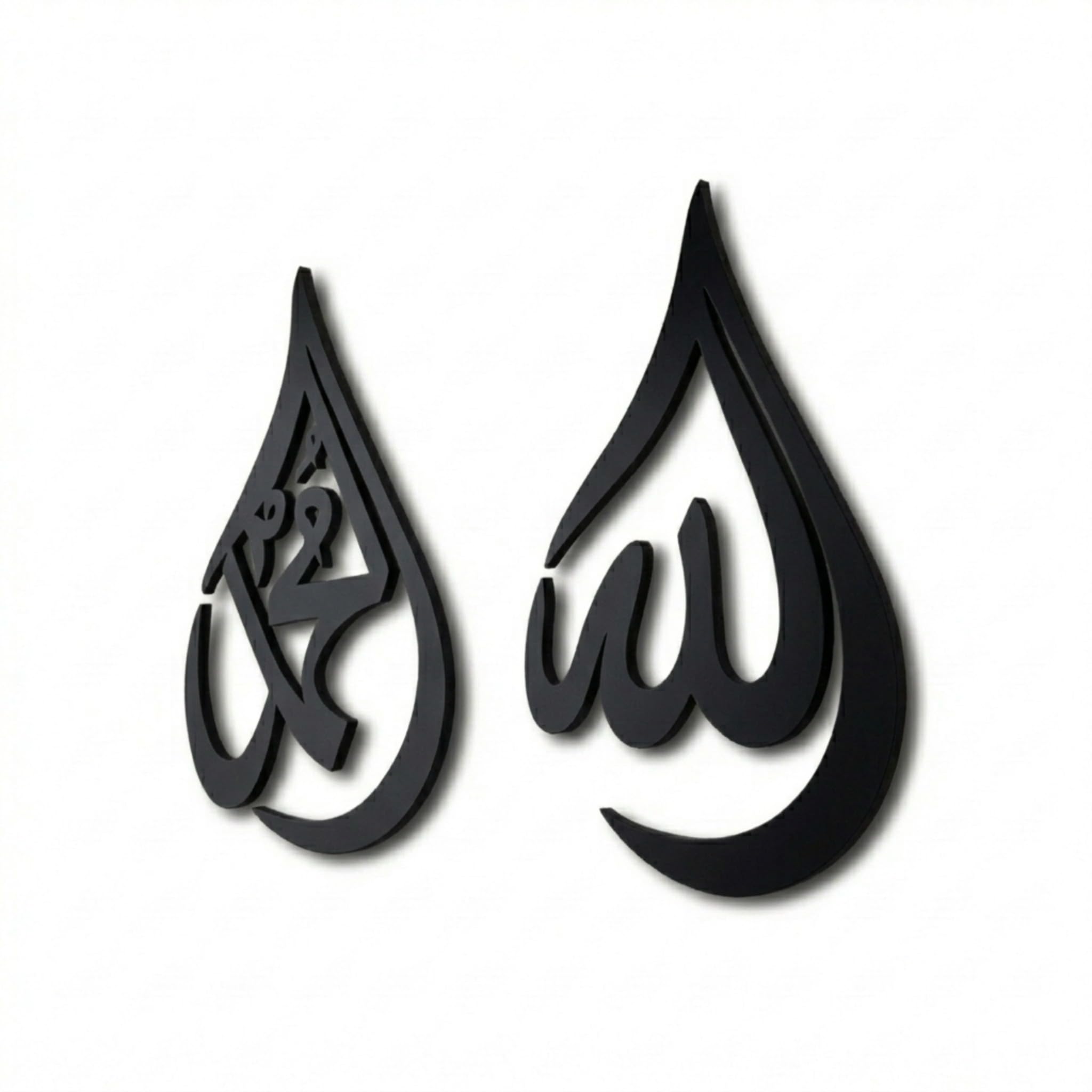 Iwa Concept Black Wooden Acrylic Allah (Swt),Mohammad (Pbuh) Calligraphy, Ramadan Wall Decorations, Arabic Calligraphy, Quran Wall Art (,Medium 12X8 Inches)