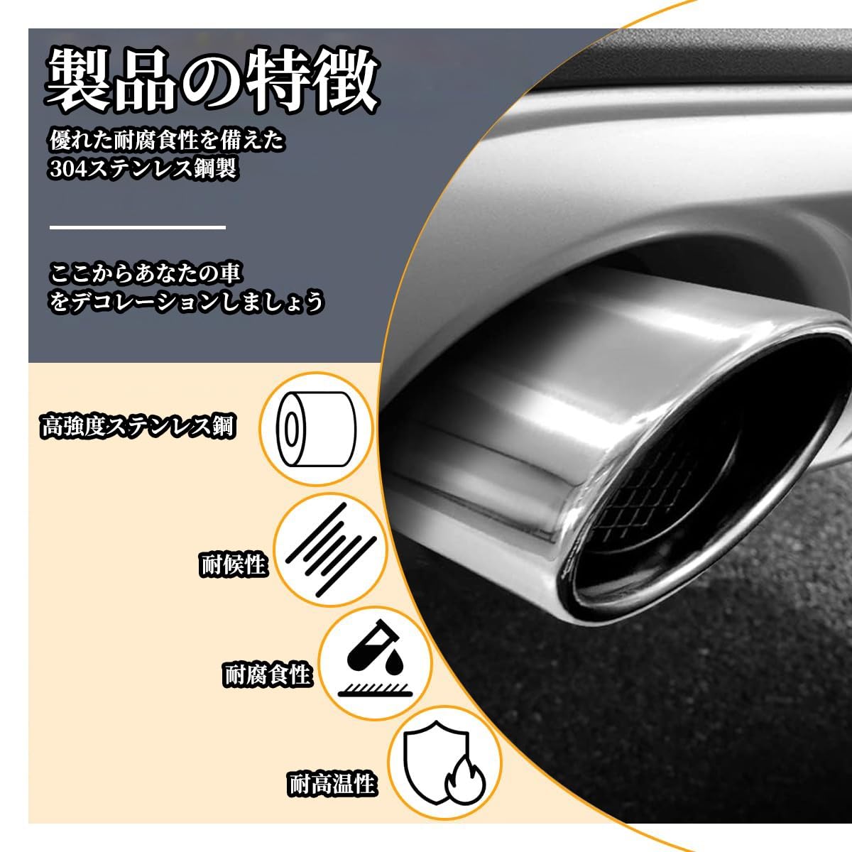 Amazon | 車用マフラーカッター【2026年新仕様 】に適合レクサス LEXUS