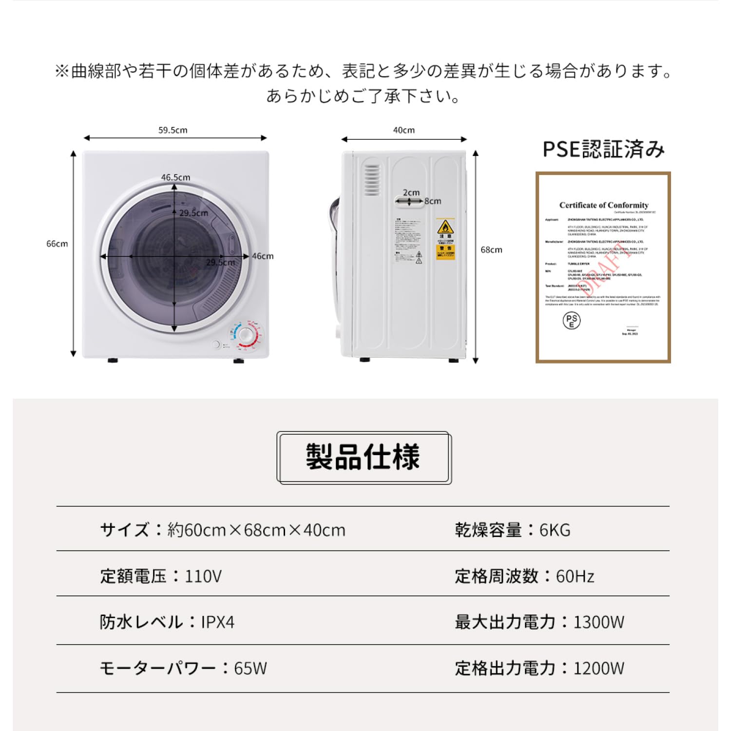 Amazon.co.jp: 6kg衣類乾燥機 壁掛け しわ防止 湿気対策 梅雨対策 花粉