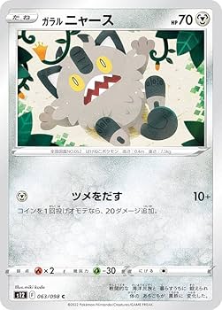 エクストラバースト 220★ ポケモンカード ポケモンカードゲーム クレイバースト box シュリンク付き