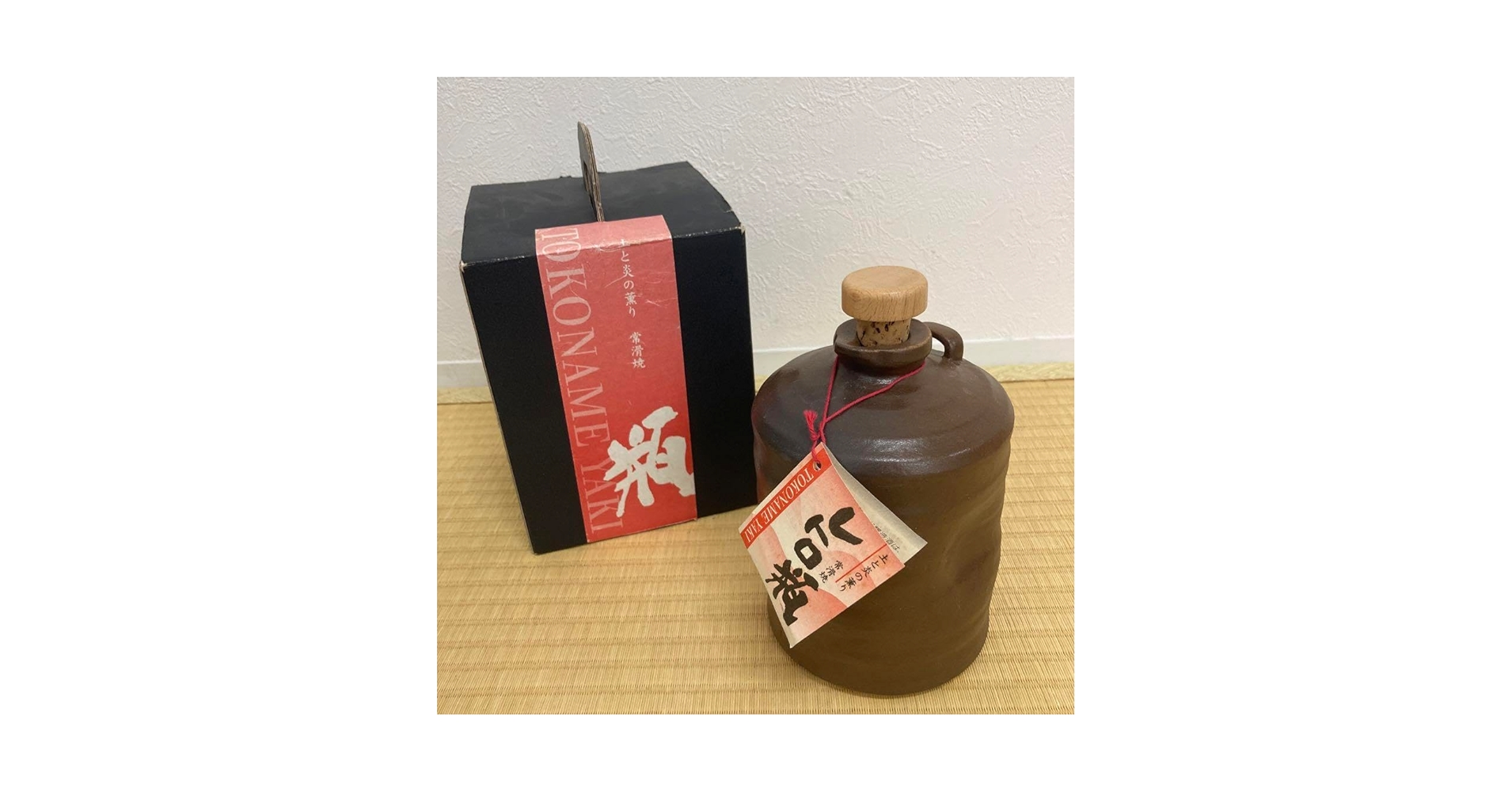 なべや様 新品未使用品 専用台付き 常滑焼 常滑山文 レトロ瓶 焼酎瓶サーバー なべや様 新品未使用品 専用台付き 常滑焼 常滑山文 レトロ瓶