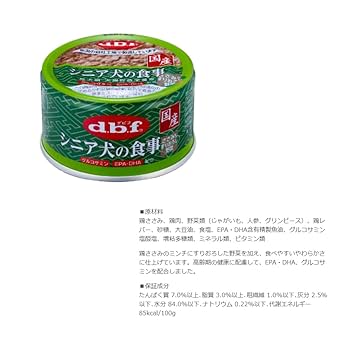 Amazon.co.jp: デビフ シニア犬の食事 総合栄養食 犬用 缶詰 85g