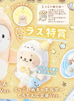 らっこいぬです(*^^*)他の方は購入不可‼ 6月6日はらっこいぬのお誕生日】お誕生日&5周年を記念した