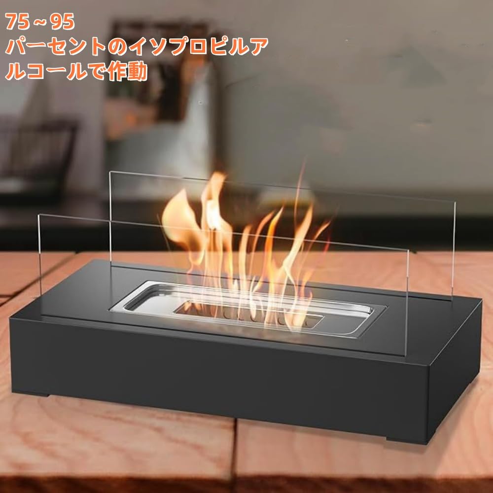 Amazon.co.jp: WXQバイオエタノール暖炉 卓上暖炉 バイオ