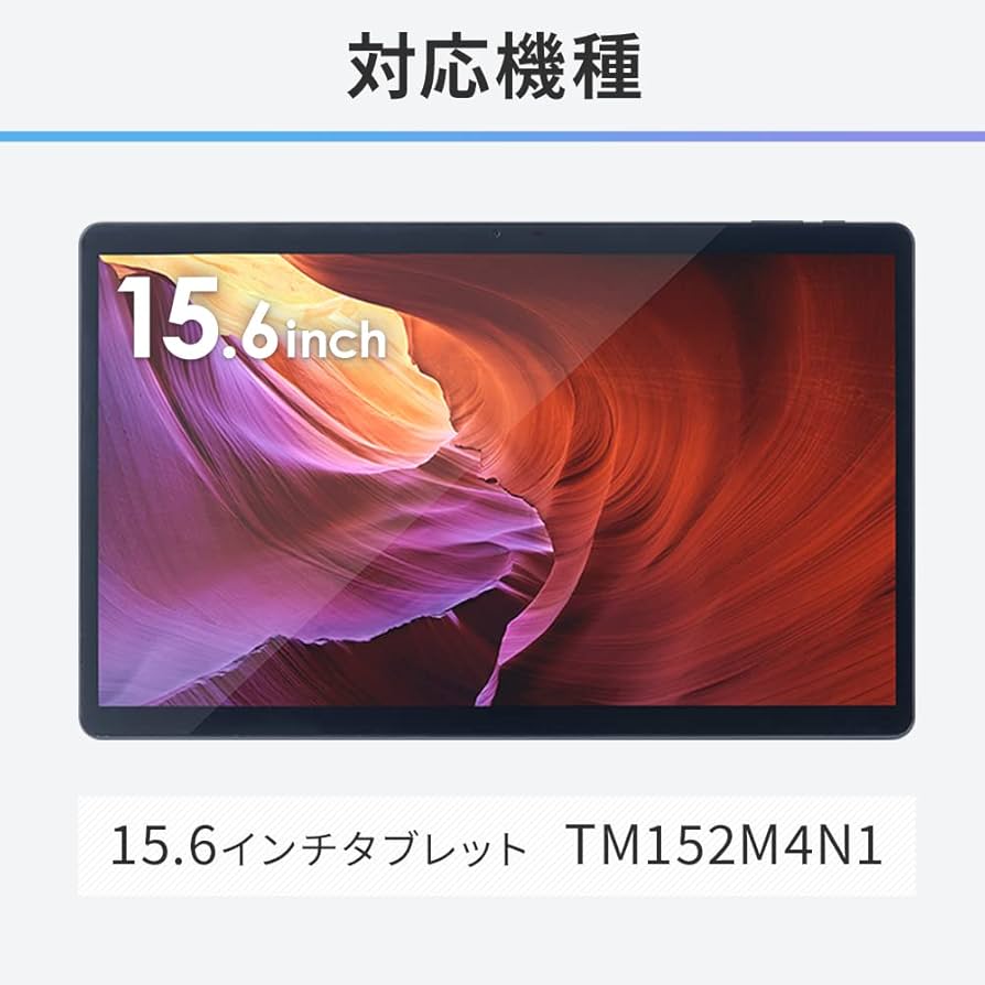 アイリスオーヤマ 15.6インチ タブレット (ケース＆フィルム&ペン付き) 61bq2uGRmoL._UF894,1000_QL80_.jpg