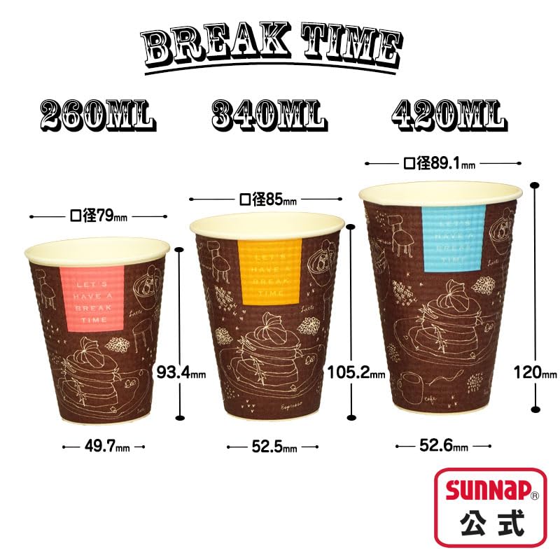 Amazon | サンナップ cuplid 蓋付き紙コップ 断熱 エンボス 9オンス
