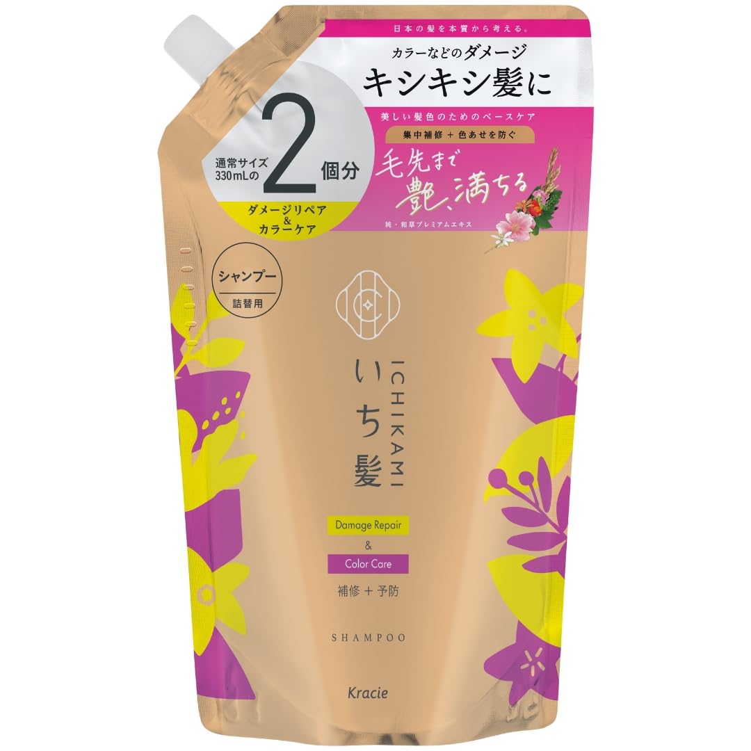 PiM ダメージヘア用シャンプー 1000ml PiM ダメージ修復シャンプー 1000ml 【公式通販】