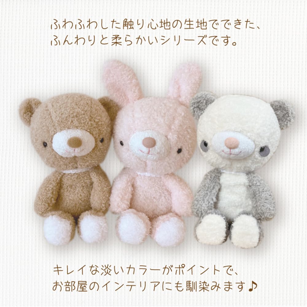 Amazon.co.jp: モンスイユ ぬいぐるみ パンダ シフォンミルク 10672