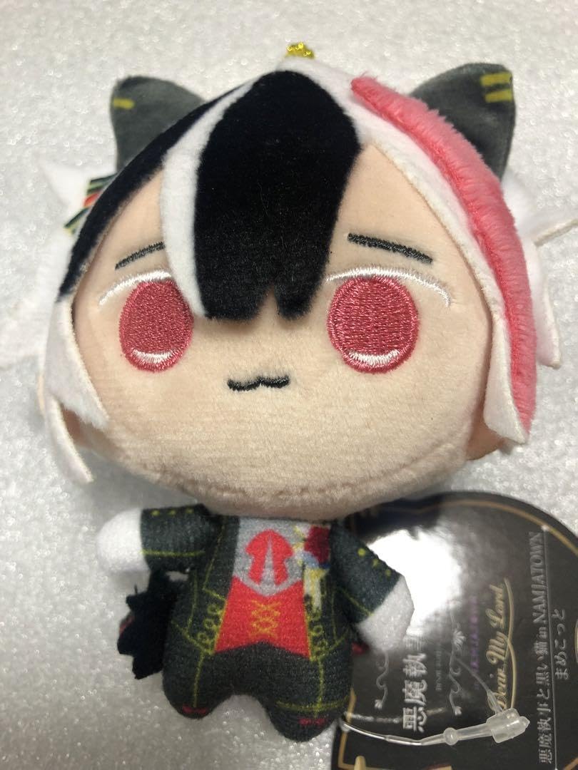 Amazon.co.jp: 悪魔執事と黒い猫 まめこっと ベリアン あくねこ