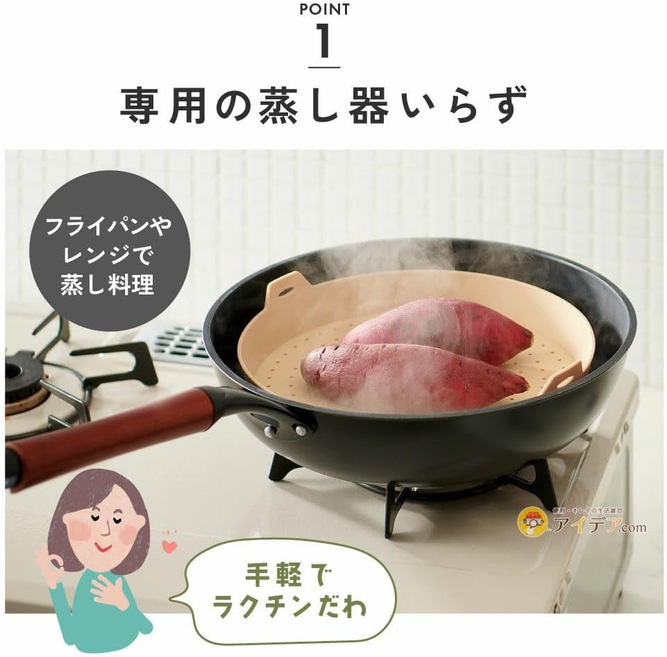 Cogit Wide Silicone Steamer with Wide Bottom for Easy Steaming Food in a Frying Pan or Microwave