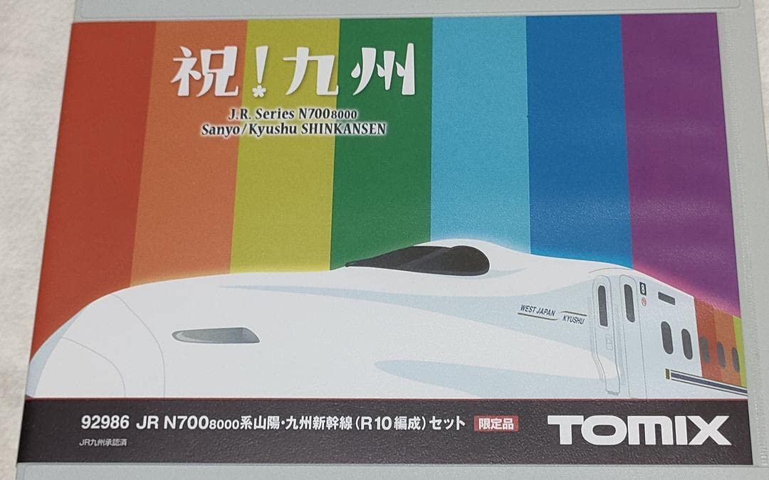 TOMIX 92986 JR N700-8000系 R10編成 N) 92986 JR九州 N700-8000系山陽・九州新幹線電車(R10編成・CM