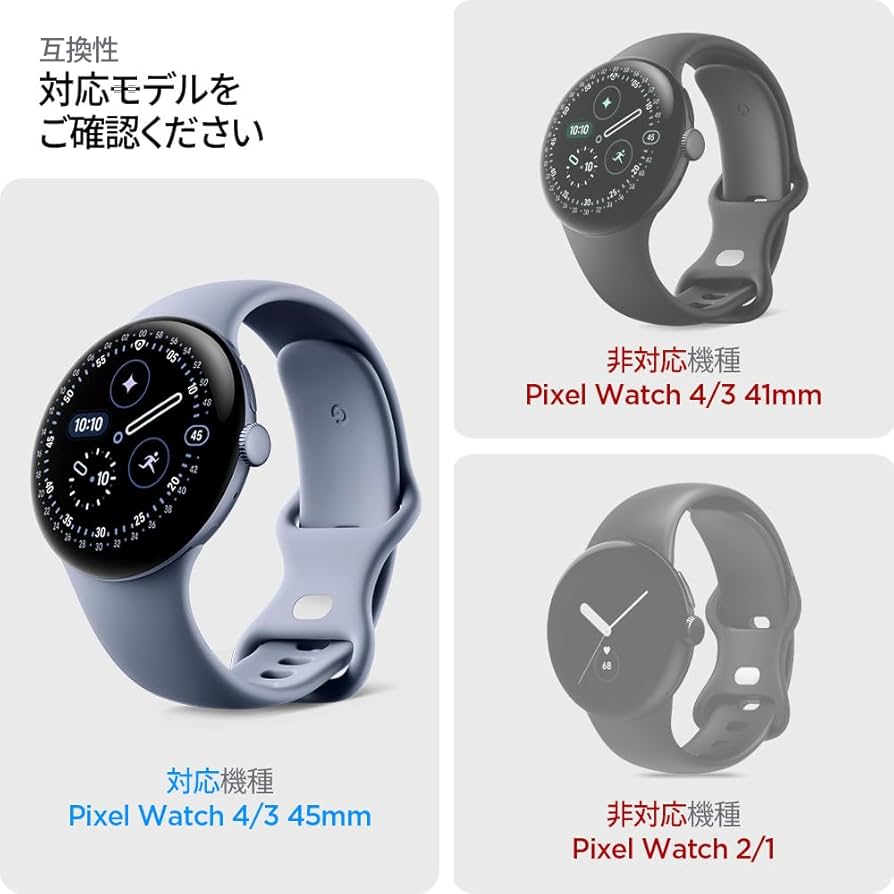 Google - Google Pixel Watch Wi-Fi フィルム付き Google Pixel Watch 4 Wi-Fiモデル 45mm 価格比較 - 価格.com