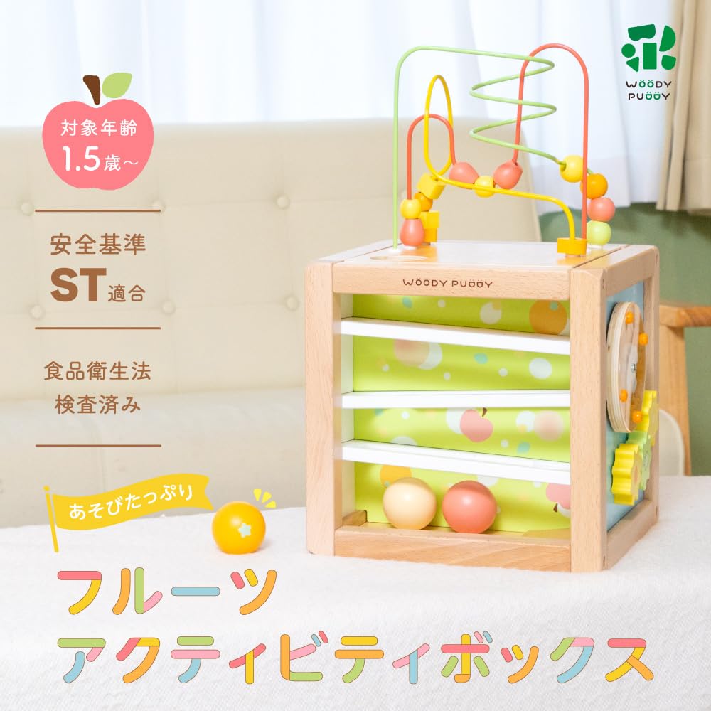 【ぴー】あそびたっぷりフルーツアクティビティボックス Amazon.co.jp: あそびたっぷり フルーツアクティビティボックス