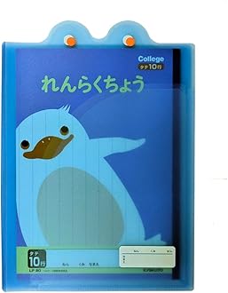 Amazon.co.jp: キョクトウ: もってカエルファイル