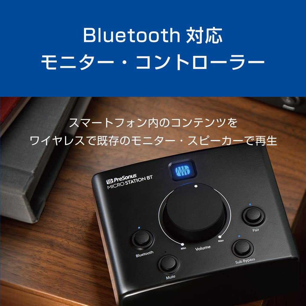 PreSonus MicroStation BTコンパクトモニターコントローラー MicroStation-BT – PreSonus